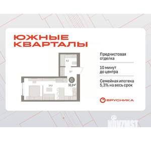 Студия квартира, вторичка, 32м2, 5/15 этаж