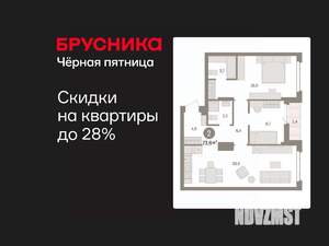 3-к квартира, вторичка, 74м2, 9/16 этаж