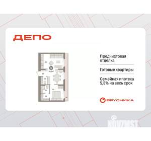 1-к квартира, вторичка, 57м2, 8/9 этаж