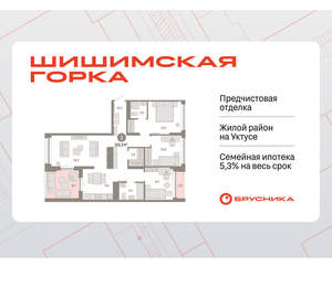 3-к квартира, вторичка, 101м2, 6/16 этаж