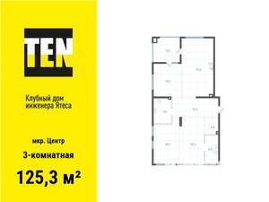 3-к квартира, вторичка, 125м2, 7/9 этаж