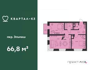 2-к квартира, вторичка, 67м2, 4/25 этаж
