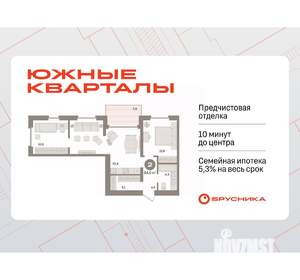 2-к квартира, вторичка, 64м2, 13/24 этаж