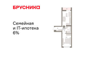1-к квартира, вторичка, 45м2, 3/16 этаж