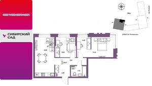 3-к квартира, строящийся дом, 65м2, 11/25 этаж
