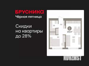 1-к квартира, вторичка, 38м2, 4/7 этаж