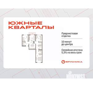3-к квартира, вторичка, 83м2, 3/7 этаж