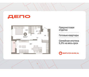 1-к квартира, вторичка, 53м2, 13/16 этаж
