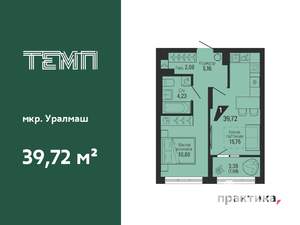 1-к квартира, вторичка, 40м2, 5/22 этаж