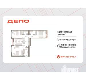 3-к квартира, вторичка, 102м2, 9/9 этаж