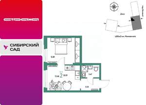 2-к квартира, строящийся дом, 32м2, 2/25 этаж