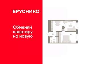 1-к квартира, вторичка, 49м2, 19/24 этаж