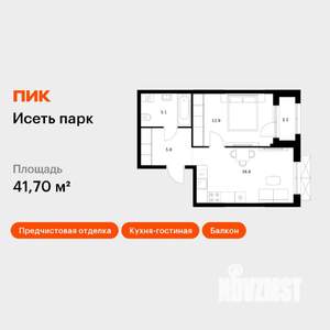 1-к квартира, вторичка, 42м2, 22/24 этаж