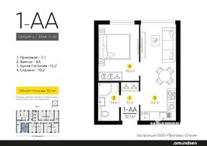 1-к квартира, вторичка, 32м2, 17/24 этаж