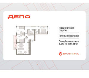 3-к квартира, вторичка, 90м2, 9/16 этаж