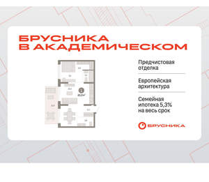 1-к квартира, вторичка, 60м2, 1/9 этаж