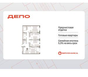 3-к квартира, вторичка, 103м2, 17/17 этаж