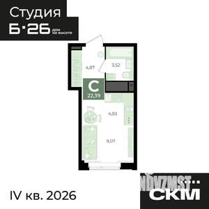 Студия квартира, вторичка, 22м2, 28/31 этаж