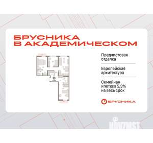 3-к квартира, вторичка, 87м2, 5/9 этаж