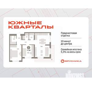 2-к квартира, вторичка, 76м2, 2/9 этаж