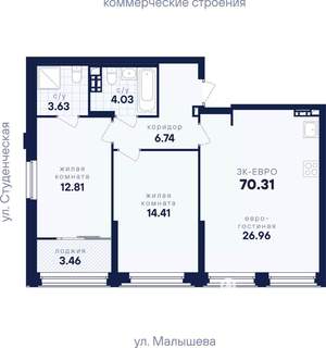 2-к квартира, вторичка, 70м2, 3/31 этаж