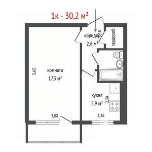 1-к квартира, вторичка, 30м2, 5/5 этаж