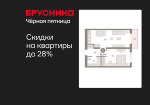 1-к квартира, вторичка, 53м2, 3/15 этаж