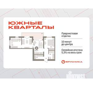 2-к квартира, вторичка, 68м2, 9/24 этаж