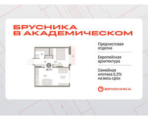 1-к квартира, вторичка, 40м2, 3/9 этаж