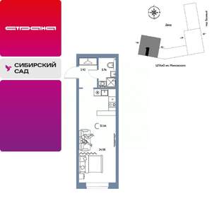 Студия квартира, строящийся дом, 33м2, 2/25 этаж
