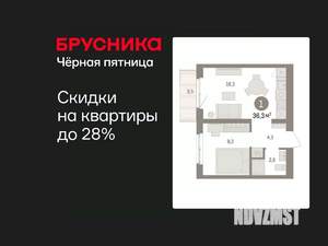 1-к квартира, вторичка, 36м2, 4/8 этаж
