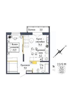 1-к квартира, строящийся дом, 49м2, 3/9 этаж