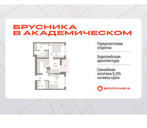 2-к квартира, вторичка, 59м2, 9/9 этаж