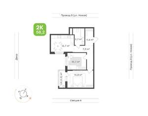 2-к квартира, вторичка, 58м2, 9/9 этаж
