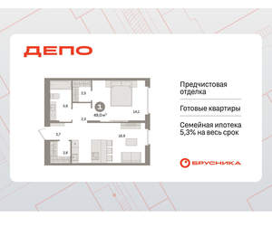 1-к квартира, вторичка, 49м2, 16/16 этаж