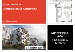 2-к квартира, вторичка, 66м2, 2/8 этаж