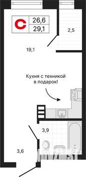 Студия квартира, строящийся дом, 29м2, 9/17 этаж