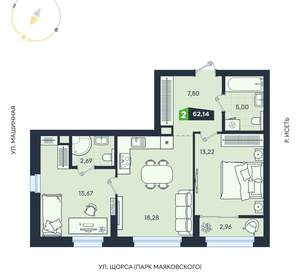 2-к квартира, строящийся дом, 62м2, 8/30 этаж