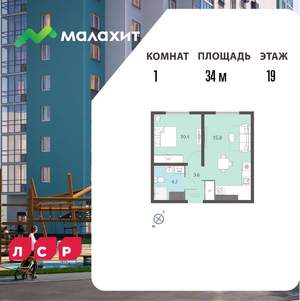 1-к квартира, вторичка, 34м2, 19/25 этаж