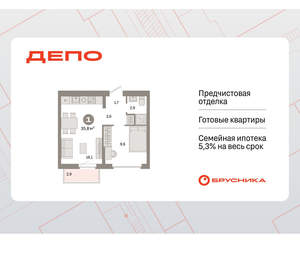 1-к квартира, вторичка, 36м2, 8/9 этаж