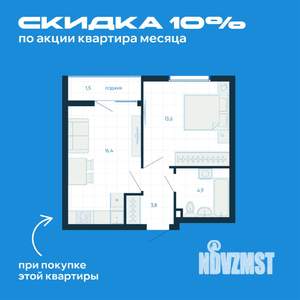 1-к квартира, вторичка, 43м2, 24/32 этаж
