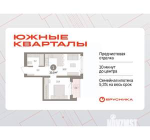 1-к квартира, вторичка, 39м2, 2/8 этаж