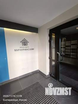 1-к квартира, вторичка, 29м2, 5/5 этаж