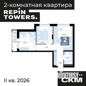 2-к квартира, вторичка, 59м2, 14/29 этаж