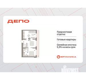 1-к квартира, вторичка, 57м2, 7/7 этаж