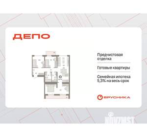 3-к квартира, вторичка, 91м2, 9/9 этаж
