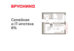 1-к квартира, вторичка, 46м2, 3/16 этаж