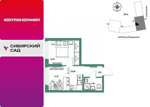 2-к квартира, строящийся дом, 29м2, 3/25 этаж