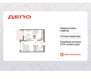 1-к квартира, вторичка, 45м2, 6/16 этаж