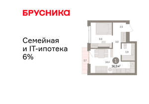 1-к квартира, вторичка, 37м2, 10/25 этаж